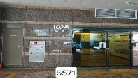 물건 사진 2