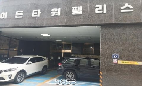 물건 사진 2
