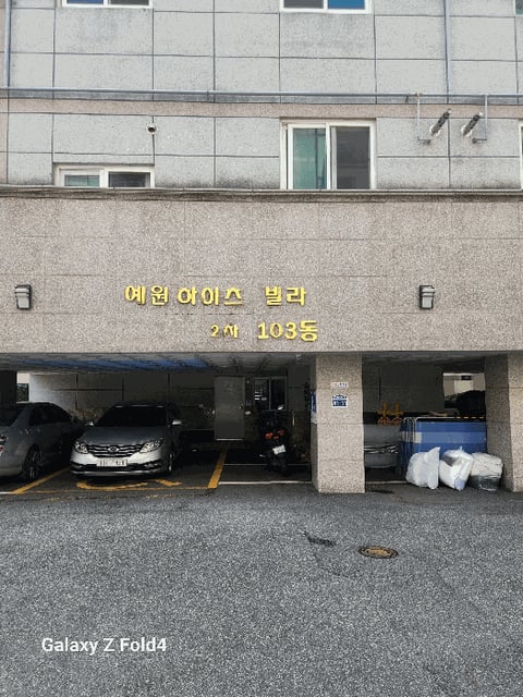 물건 사진 9