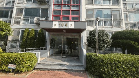 물건 사진 11
