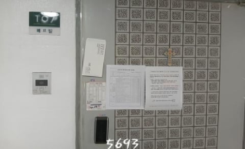 물건 사진 3