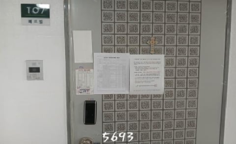 물건 사진 4