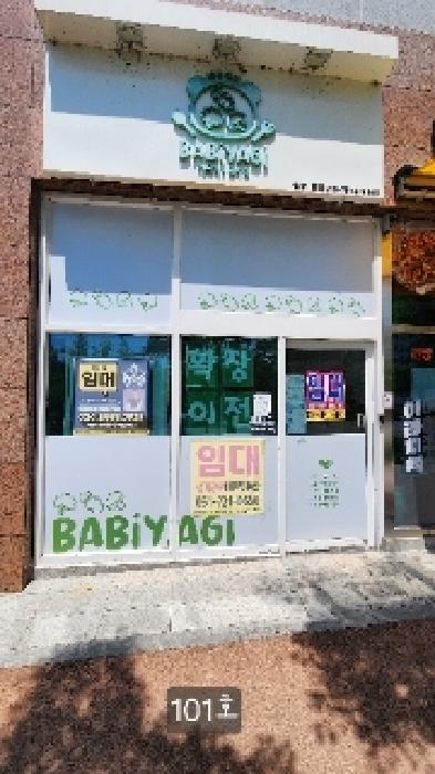 물건 사진 3