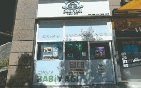물건 사진 26