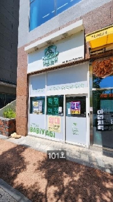 물건 사진 2