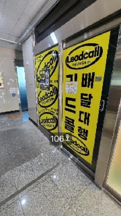 물건 사진 7