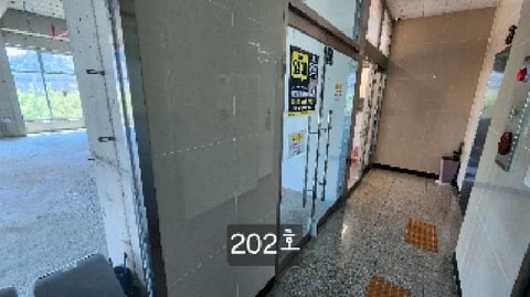 물건 사진 9