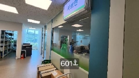 물건 사진 12