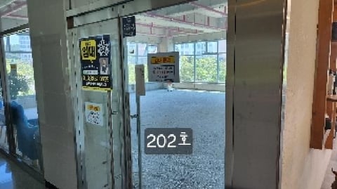 물건 사진 8