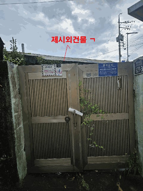 물건 사진 14