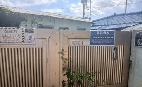 물건 사진 4