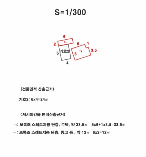 물건 사진 8
