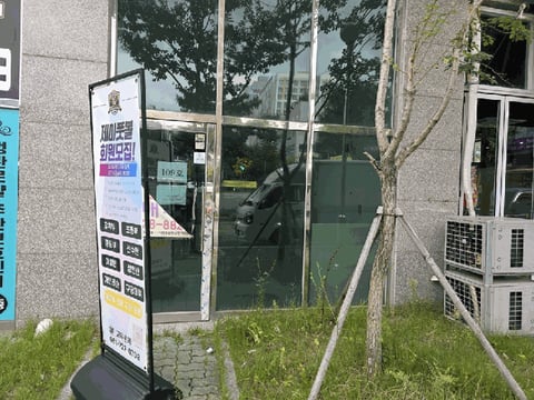 물건 사진 11