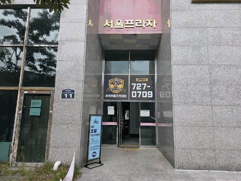물건 사진 15