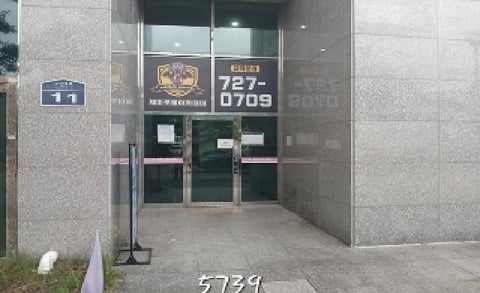 물건 사진 4