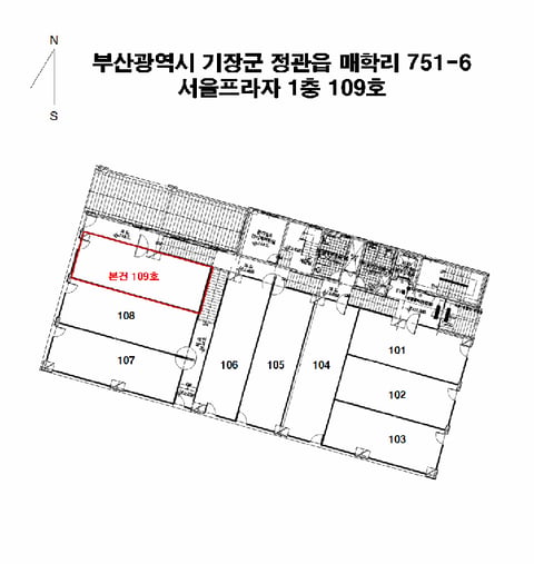물건 사진 7