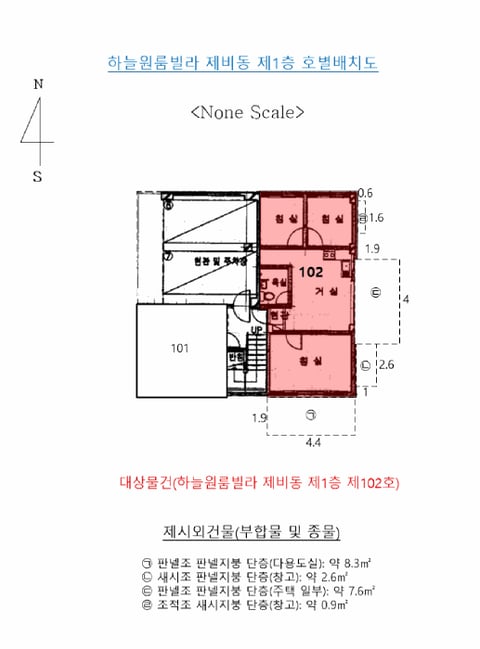 물건 사진 6