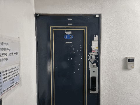 물건 사진 10