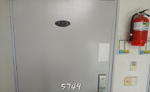 물건 사진 1