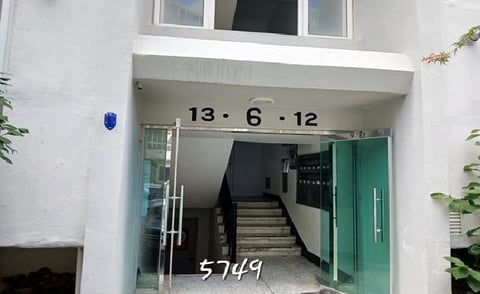 물건 사진 2
