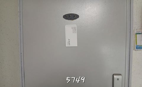 물건 사진 3