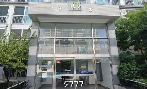 물건 사진 2