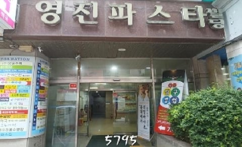 물건 사진 2