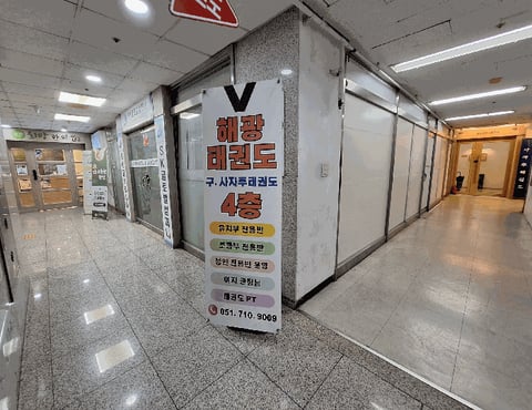 물건 사진 12
