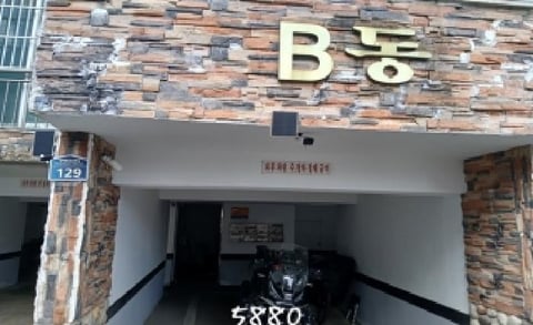 물건 사진 2