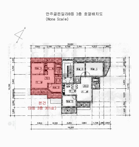 물건 사진 5