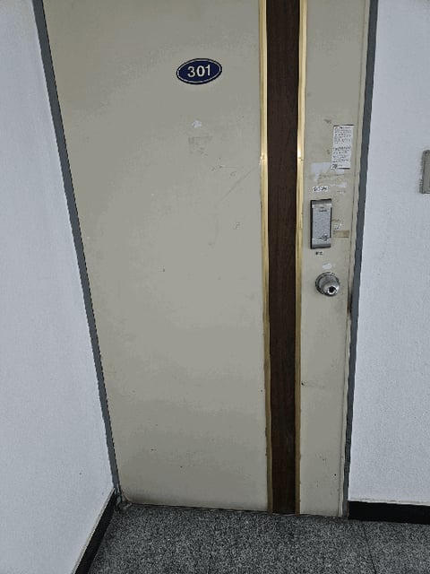 물건 사진 9