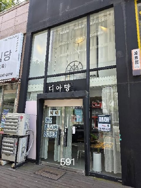 물건 사진 2