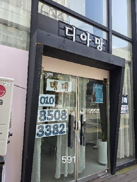 물건 사진 3