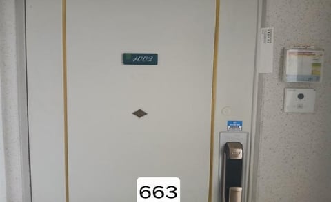 물건 사진 2
