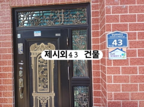 물건 사진 1
