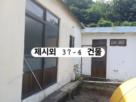 물건 사진 3