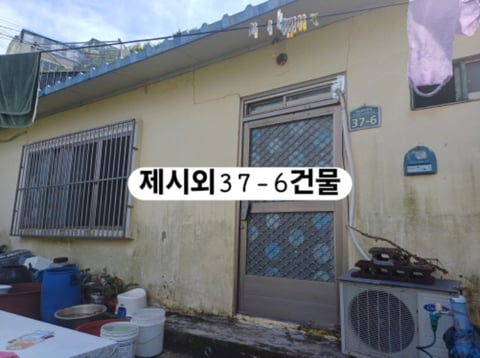 물건 사진 4