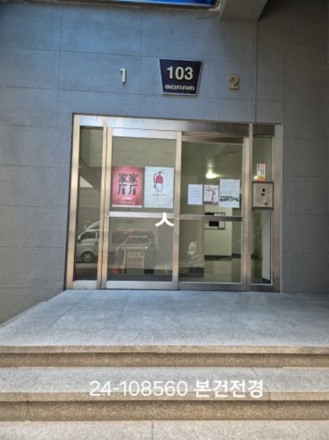 물건 사진 1