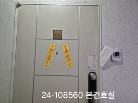 물건 사진 2