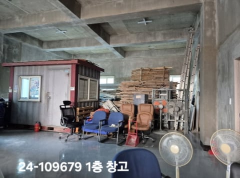 물건 사진 2