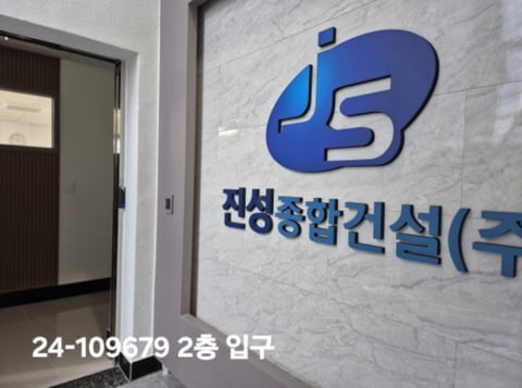 물건 사진 4