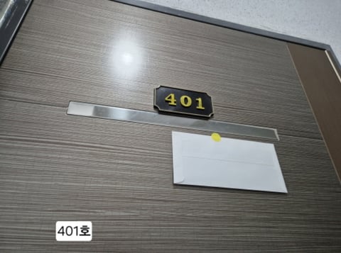 물건 사진 3
