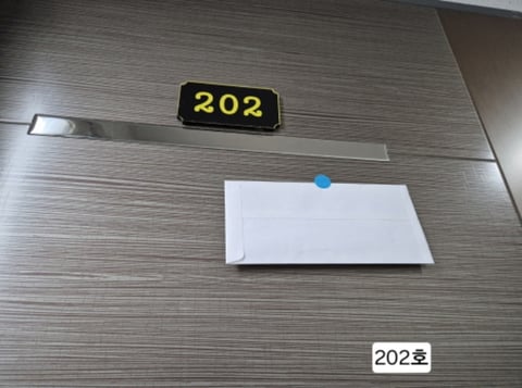 물건 사진 2