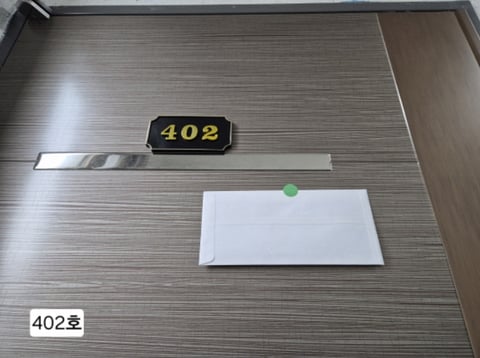 물건 사진 4