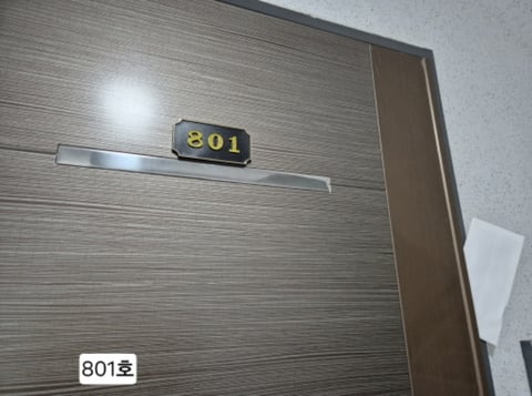 물건 사진 9