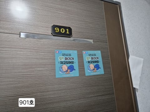 물건 사진 10