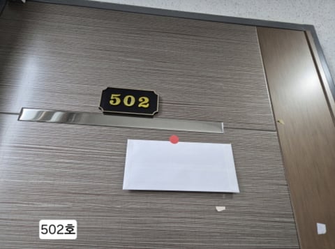 물건 사진 6