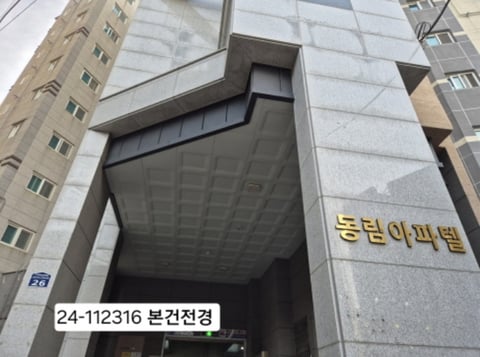 물건 사진 1