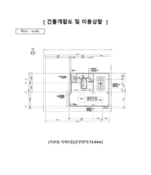물건 사진 64