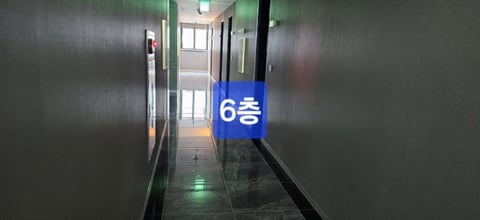 물건 사진 8